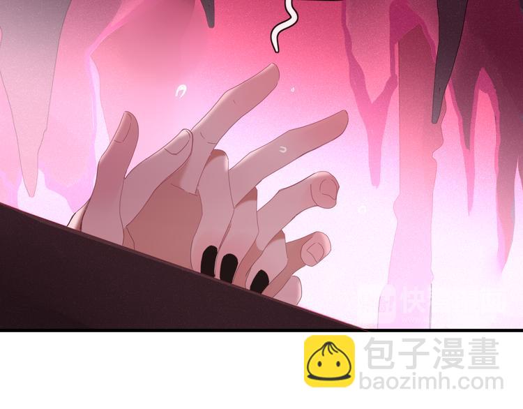 《妖言惑道》第88话 陪你度过余生 第19页