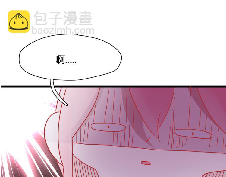 《妖言惑道》第88话 陪你度过余生 第21页