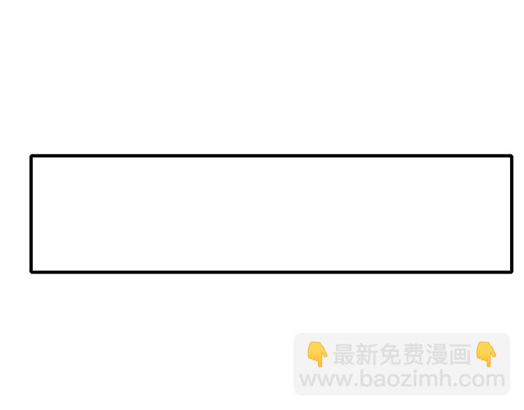 《妖言惑道》第88话 陪你度过余生 第30页