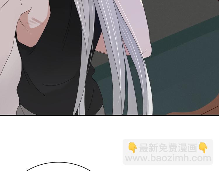 《妖言惑道》第88话 陪你度过余生 第37页
