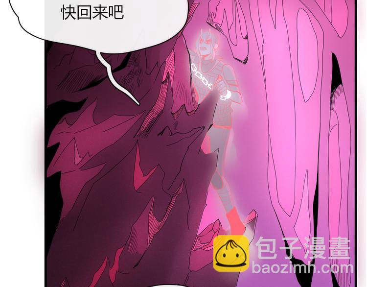 《妖言惑道》第88话 陪你度过余生 第4页