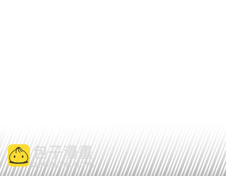 《妖言惑道》第88话 陪你度过余生 第7页