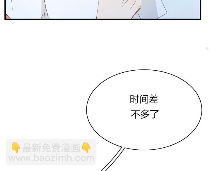 《妖言惑道》第89话 画皮姑娘 第12页