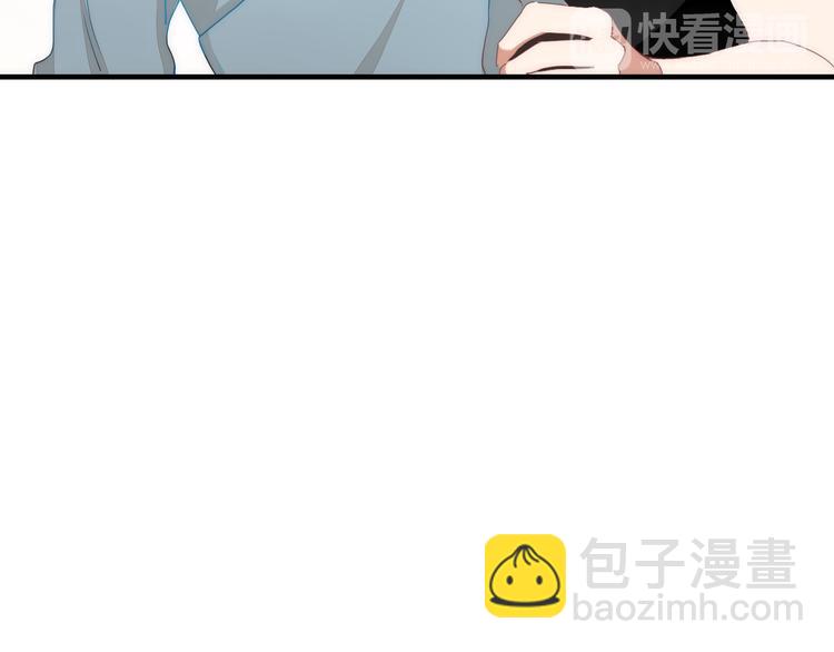 《妖言惑道》第89话 画皮姑娘 第19页