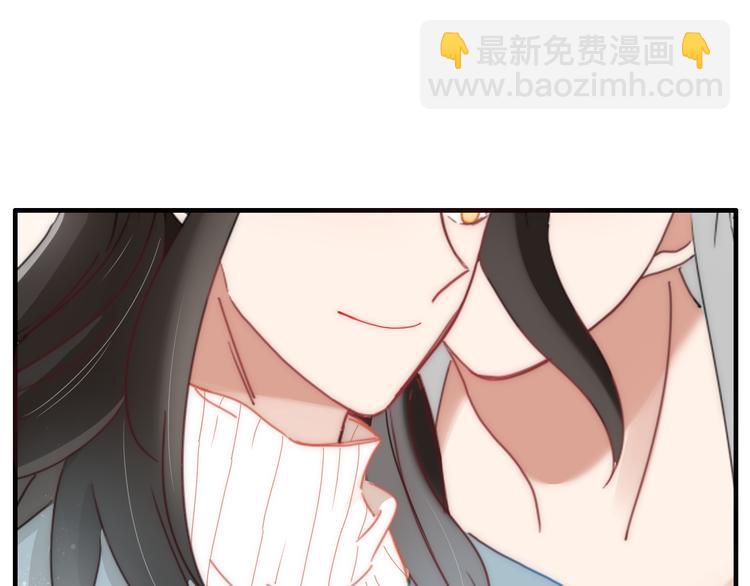 《妖言惑道》第89话 画皮姑娘 第20页