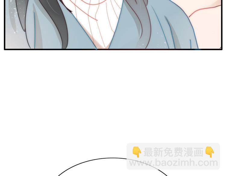 《妖言惑道》第89话 画皮姑娘 第21页