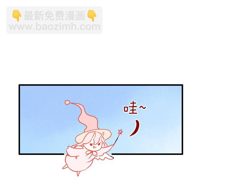 《妖言惑道》第89话 画皮姑娘 第25页