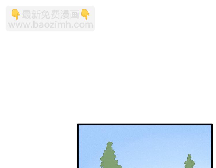 《妖言惑道》第89话 画皮姑娘 第26页