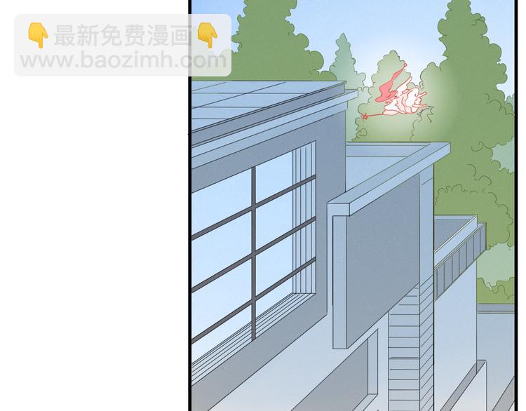 《妖言惑道》第89话 画皮姑娘 第27页