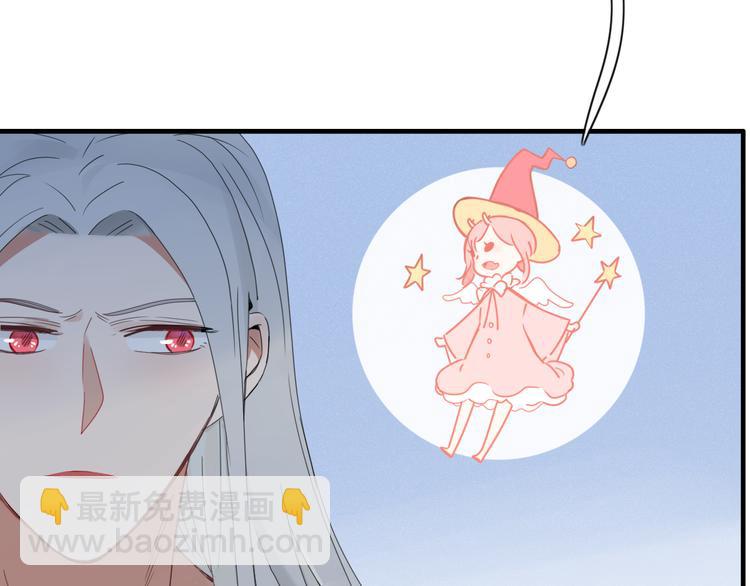 《妖言惑道》第89话 画皮姑娘 第33页