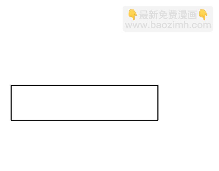 《妖言惑道》第89话 画皮姑娘 第41页
