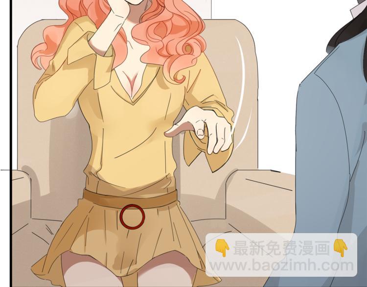 《妖言惑道》第89话 画皮姑娘 第46页