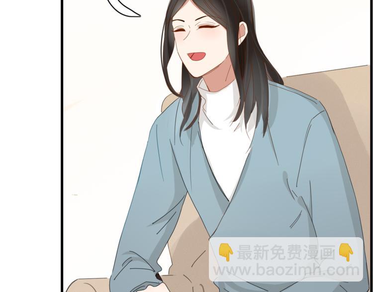 《妖言惑道》第89话 画皮姑娘 第48页