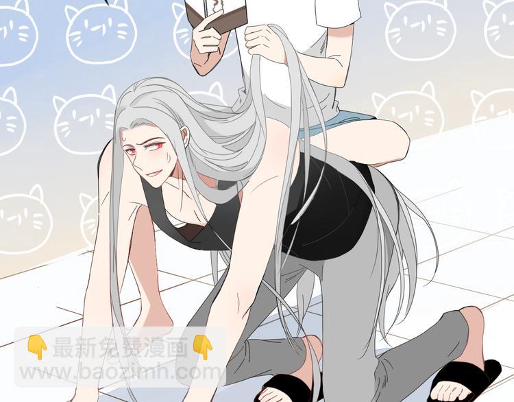 《妖言惑道》第89话 画皮姑娘 第9页