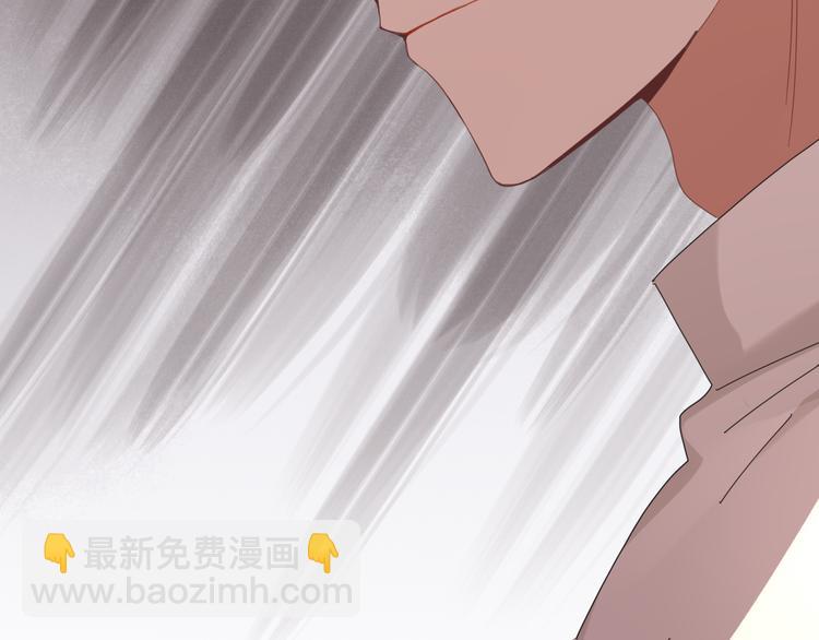 《妖言惑道》第92话 他们的过去 第11页