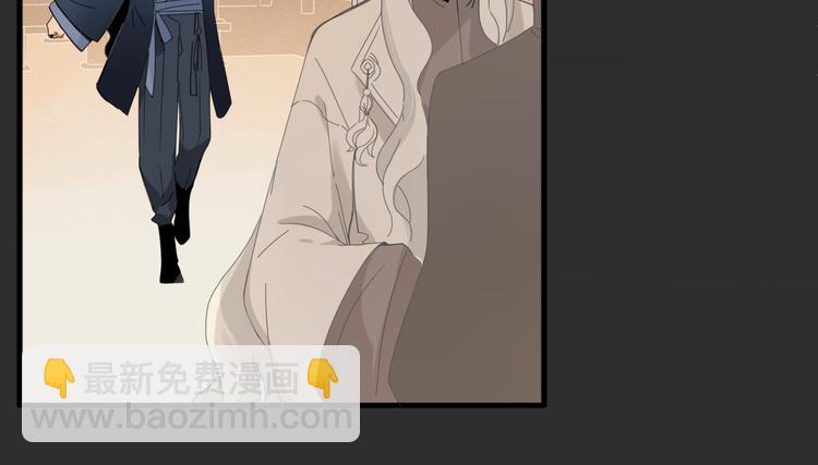 《妖言惑道》第92话 他们的过去 第18页