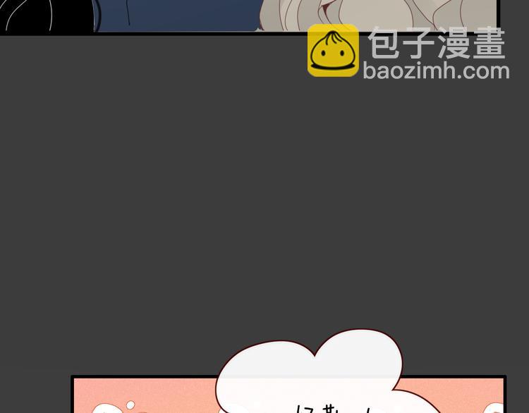 《妖言惑道》第92话 他们的过去 第35页