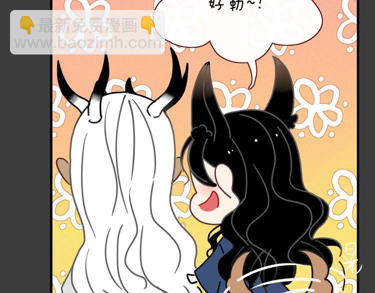 《妖言惑道》第92话 他们的过去 第36页