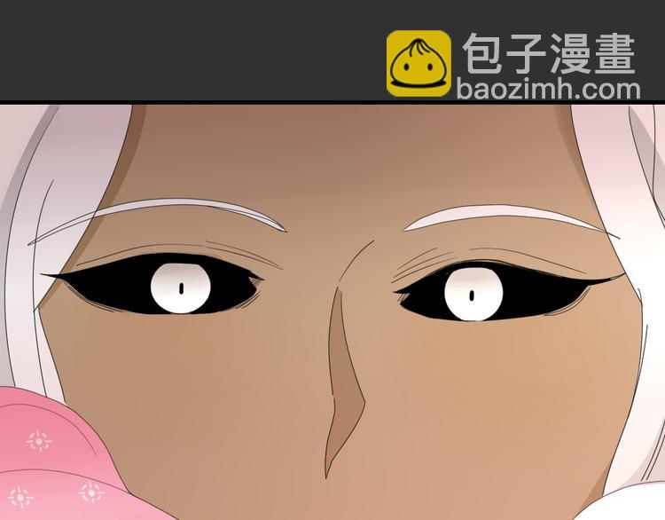 《妖言惑道》第92话 他们的过去 第50页