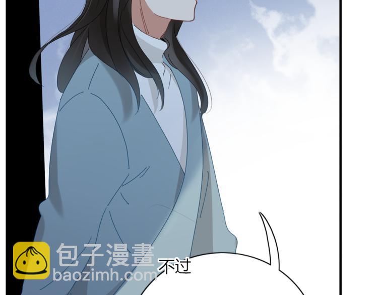 《妖言惑道》第95话 牵手 第13页