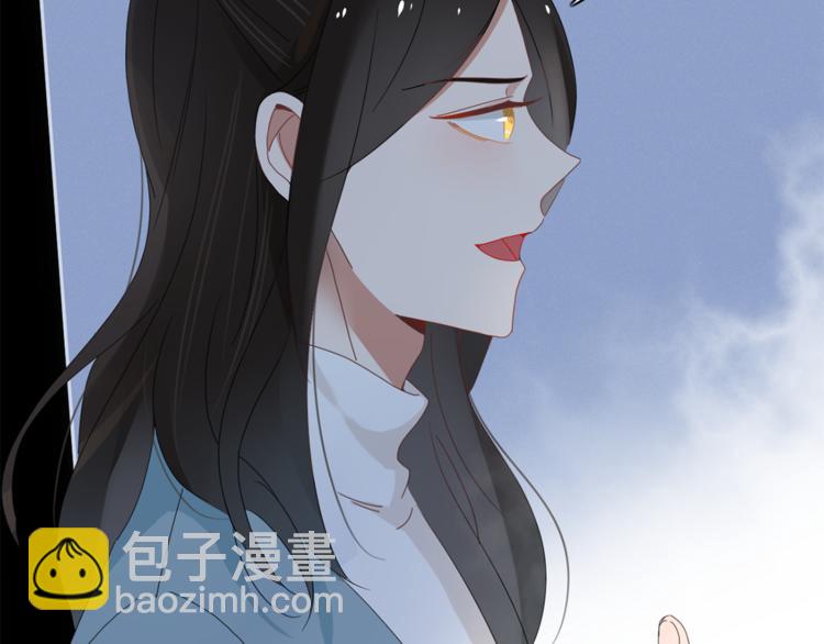 《妖言惑道》第95话 牵手 第18页