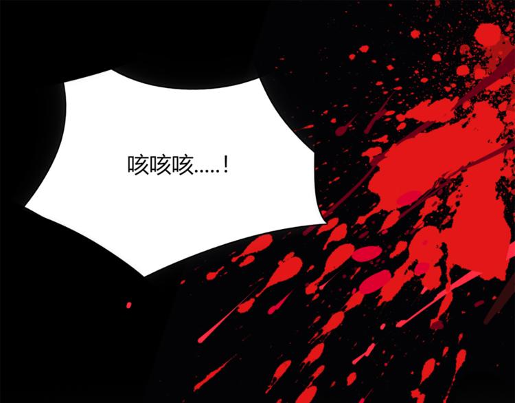 《妖言惑道》第95话 牵手 第1页
