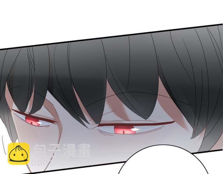 《妖言惑道》第95话 牵手 第26页