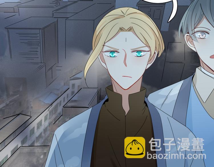 《妖言惑道》第95话 牵手 第45页