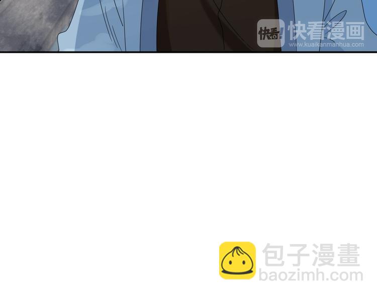 《妖言惑道》第95话 牵手 第46页