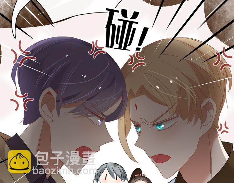 《妖言惑道》第94话 接连不断的惊喜 第16页