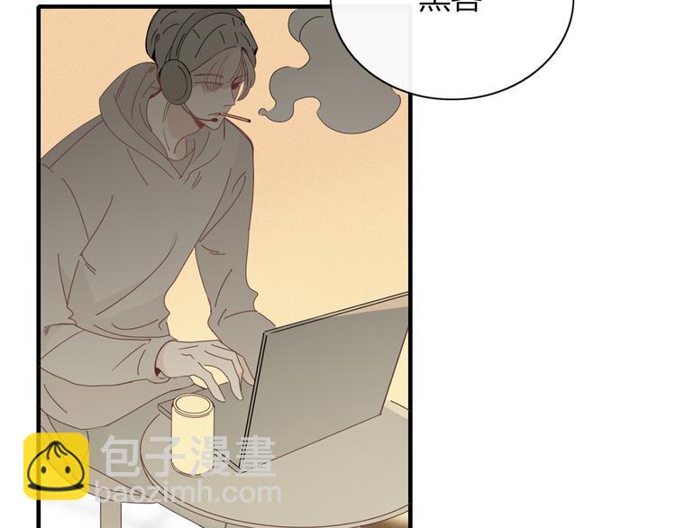 《妖言惑道》第94话 接连不断的惊喜 第2页