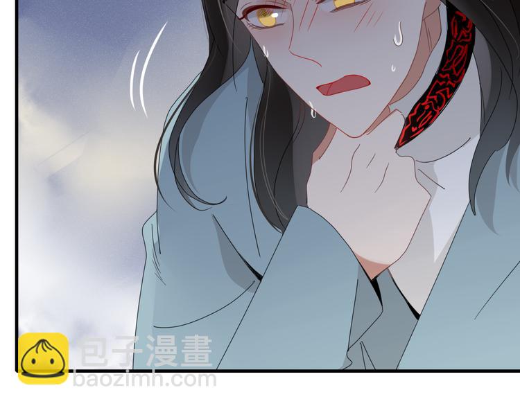 《妖言惑道》第94话 接连不断的惊喜 第36页