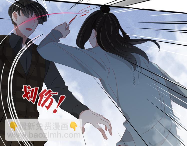 《妖言惑道》第94话 接连不断的惊喜 第43页