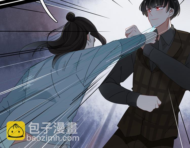 《妖言惑道》第94话 接连不断的惊喜 第47页
