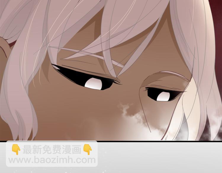 《妖言惑道》第93话 怪物入侵 第12页
