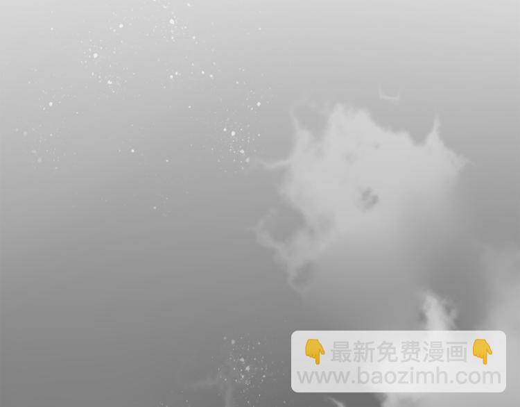 《妖言惑道》第93话 怪物入侵 第13页