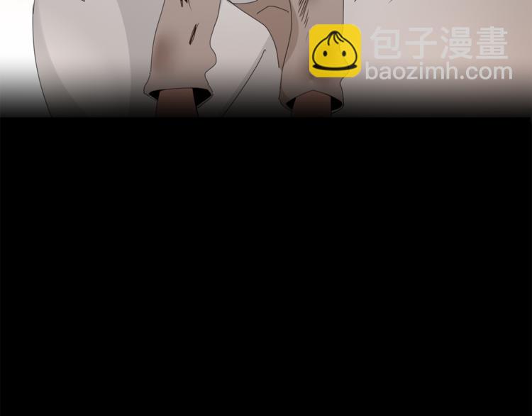 《妖言惑道》第93话 怪物入侵 第19页