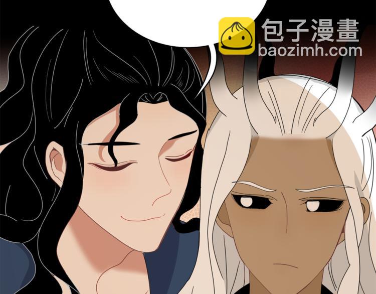 《妖言惑道》第93话 怪物入侵 第23页