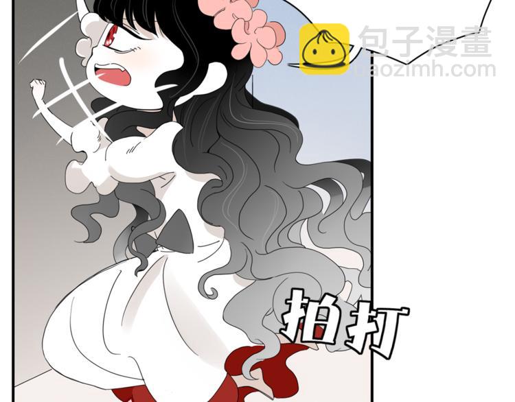 《妖言惑道》第93话 怪物入侵 第2页