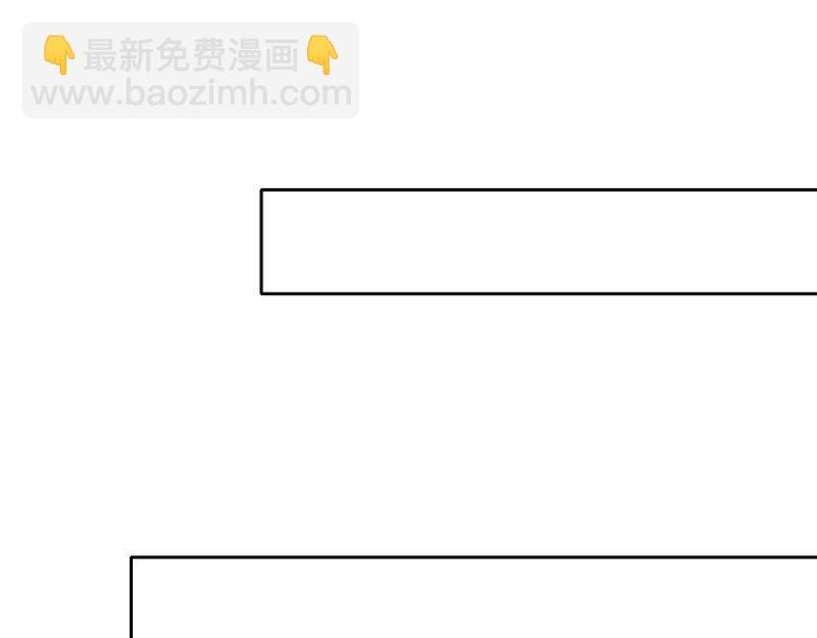 《妖言惑道》第93话 怪物入侵 第33页