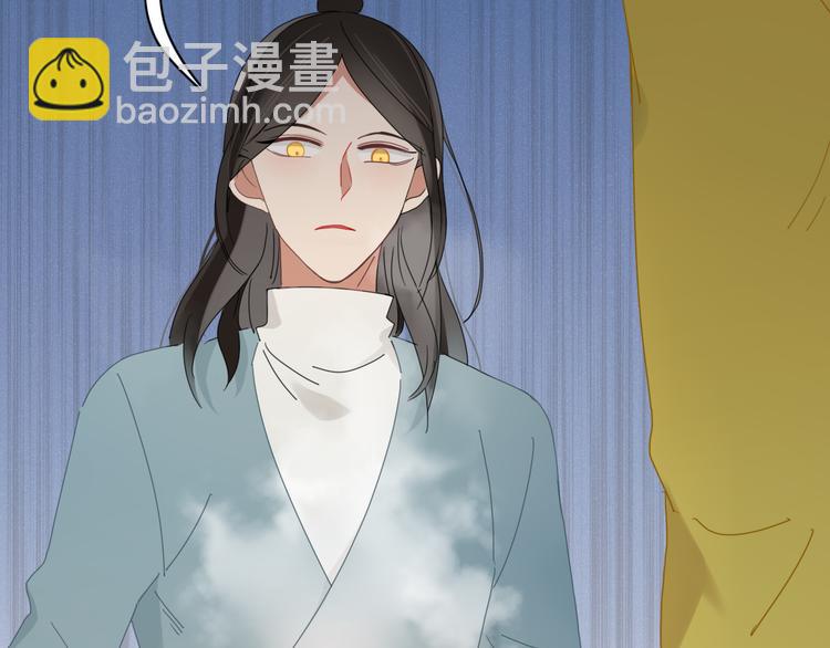 《妖言惑道》第93话 怪物入侵 第37页