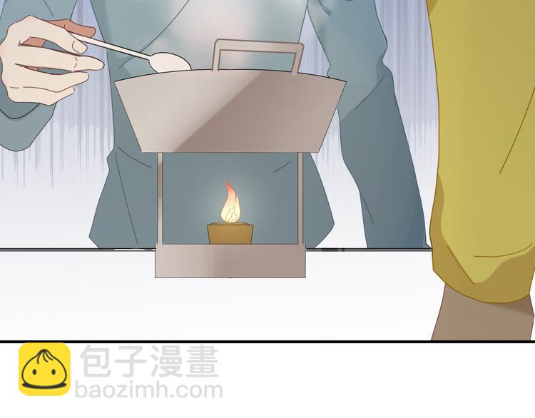 《妖言惑道》第93话 怪物入侵 第38页