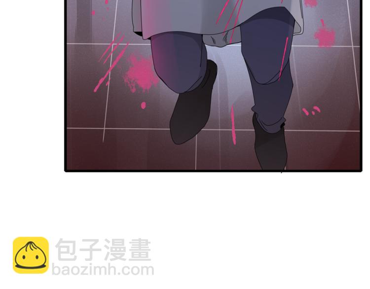 《妖言惑道》第93话 怪物入侵 第44页