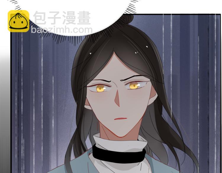 《妖言惑道》第93话 怪物入侵 第4页