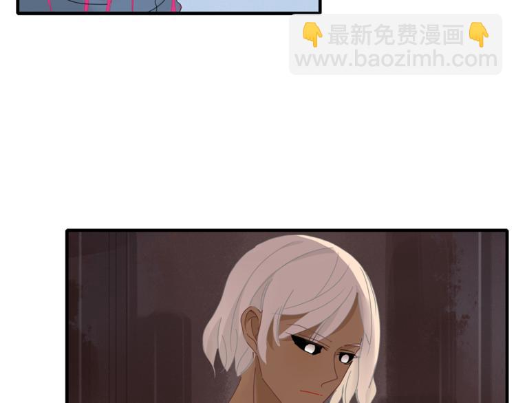 《妖言惑道》第93话 怪物入侵 第9页