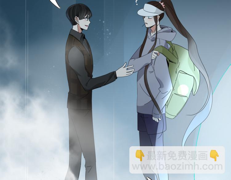 《妖言惑道》第96话 回归 第19页