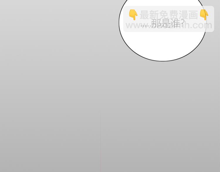 《妖言惑道》第96话 回归 第25页