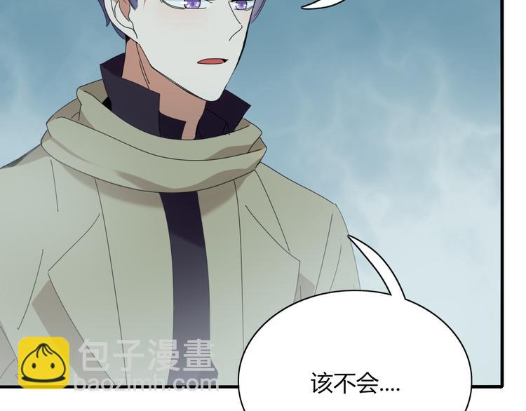 《妖言惑道》第96话 回归 第36页