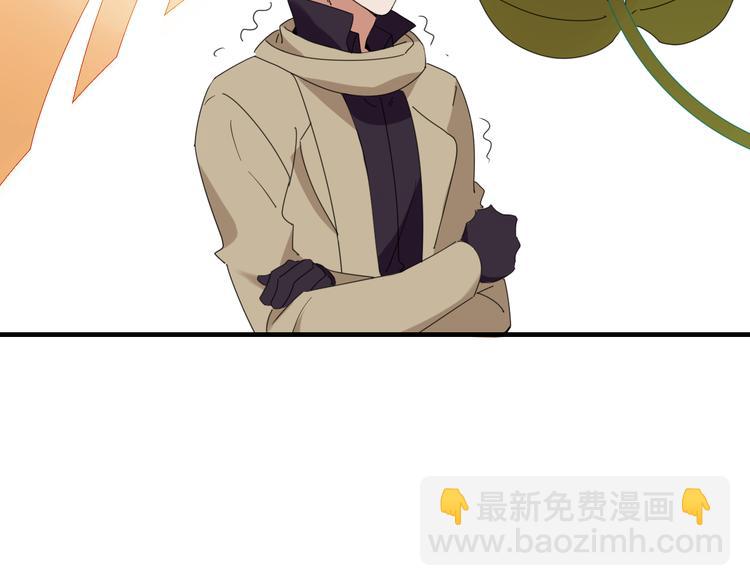 《妖言惑道》第96话 回归 第39页