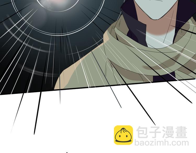 《妖言惑道》第96话 回归 第41页